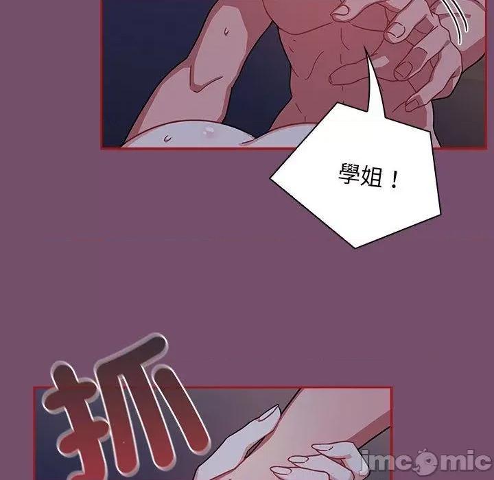 欢迎加入粉丝团! 欢迎加入粉丝团！-第 25 话 第22页