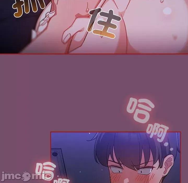 欢迎加入粉丝团! 欢迎加入粉丝团！-第 25 话 第28页