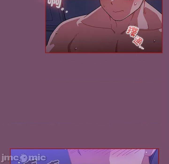 欢迎加入粉丝团! 欢迎加入粉丝团！-第 25 话 第29页