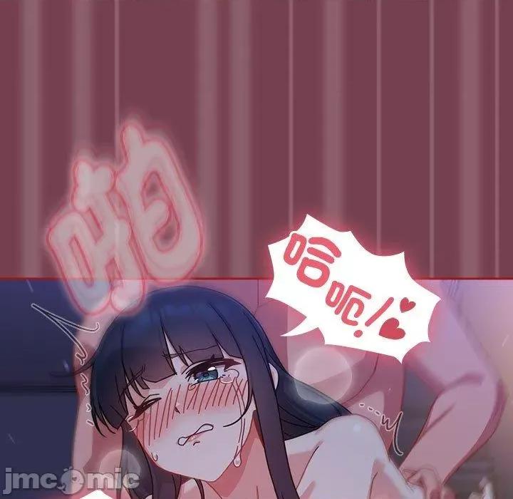 欢迎加入粉丝团! 欢迎加入粉丝团！-第 25 话 第37页