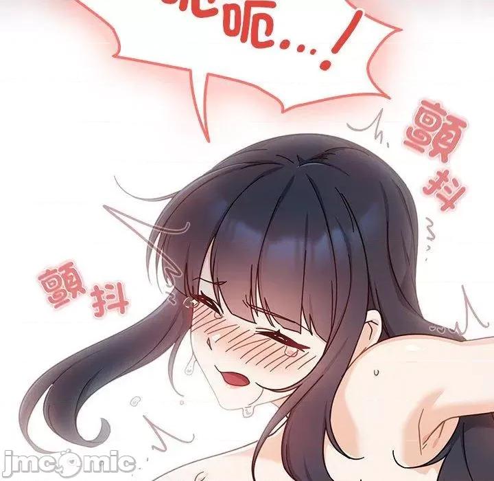 欢迎加入粉丝团! 欢迎加入粉丝团！-第 25 话 第42页