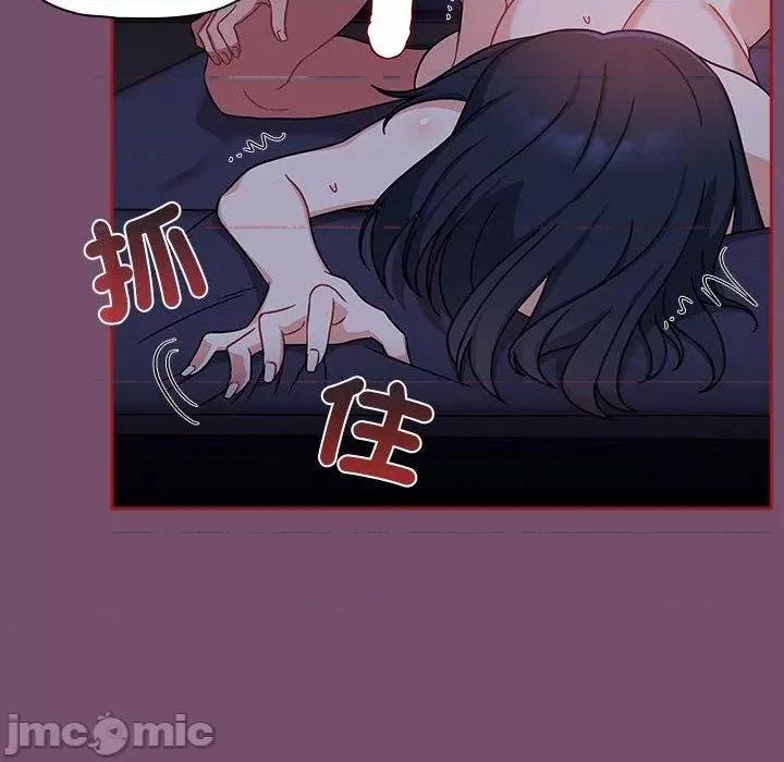 欢迎加入粉丝团! 欢迎加入粉丝团！-第 25 话 第58页