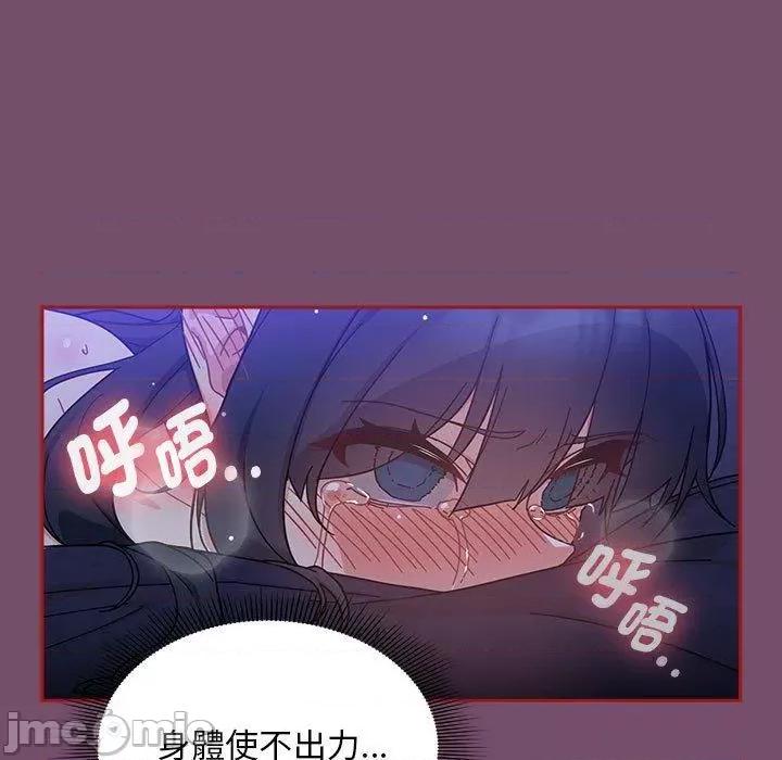 欢迎加入粉丝团! 欢迎加入粉丝团！-第 25 话 第59页