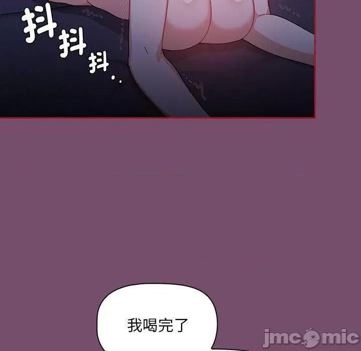 欢迎加入粉丝团! 欢迎加入粉丝团！-第 25 话 第64页