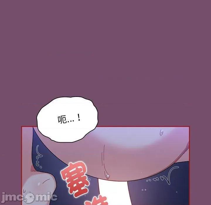 欢迎加入粉丝团! 欢迎加入粉丝团！-第 25 话 第83页