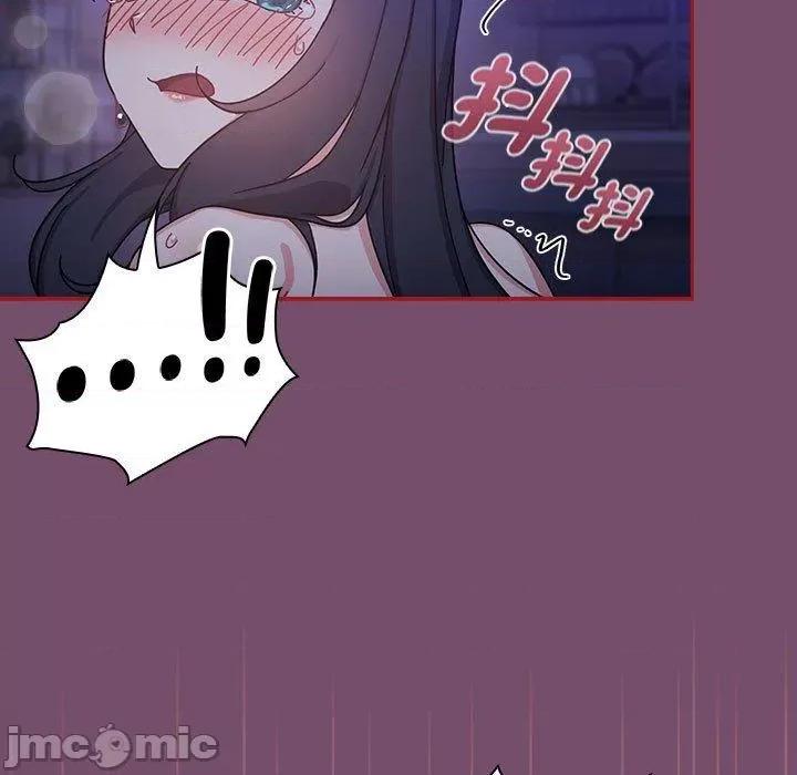 欢迎加入粉丝团! 欢迎加入粉丝团！-第 25 话 第91页