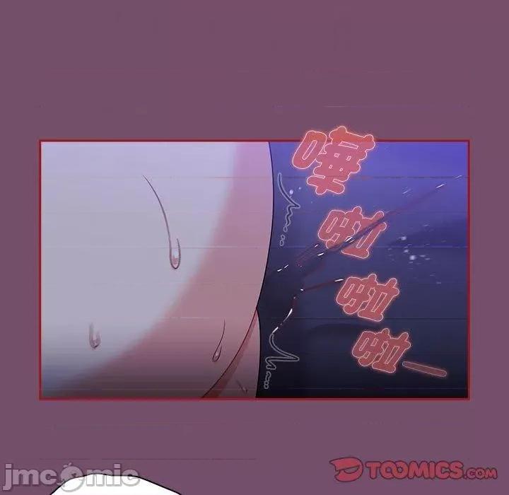 欢迎加入粉丝团! 欢迎加入粉丝团！-第 25 话 第105页