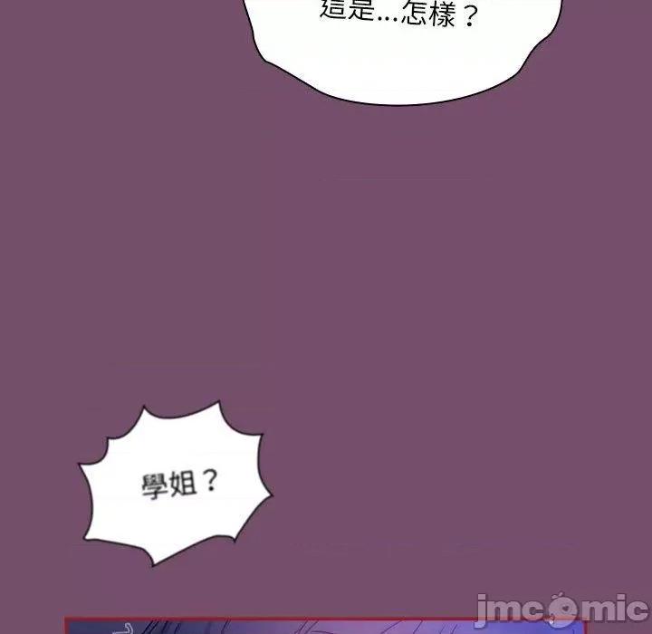 欢迎加入粉丝团! 欢迎加入粉丝团！-第 25 话 第107页