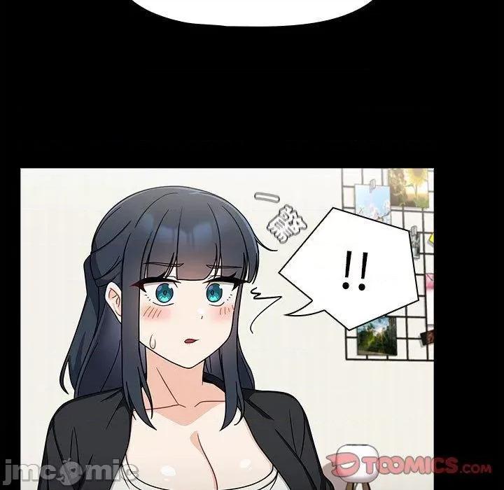 欢迎加入粉丝团! 欢迎加入粉丝团！-第 25 话 第111页