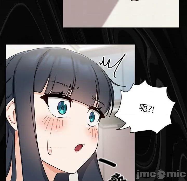 欢迎加入粉丝团! 欢迎加入粉丝团！-第 25 话 第118页