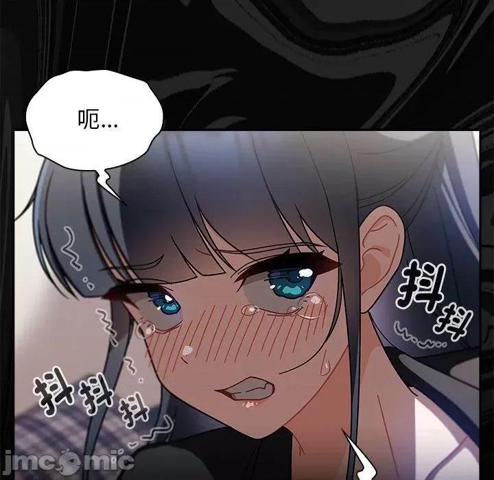 欢迎加入粉丝团! 欢迎加入粉丝团！-第 25 话 第126页