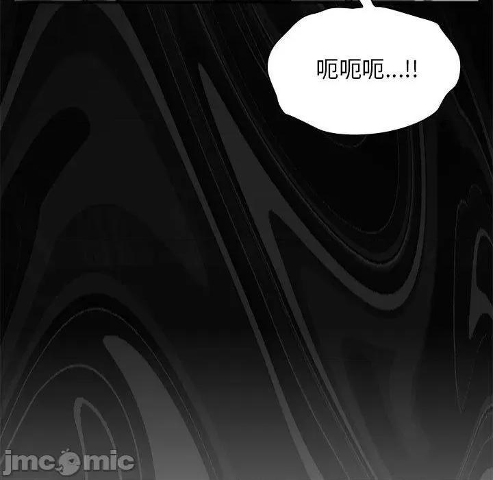 欢迎加入粉丝团! 欢迎加入粉丝团！-第 25 话 第127页