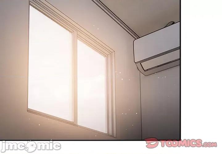 欢迎加入粉丝团! 粉丝招募中_第26话 第3页