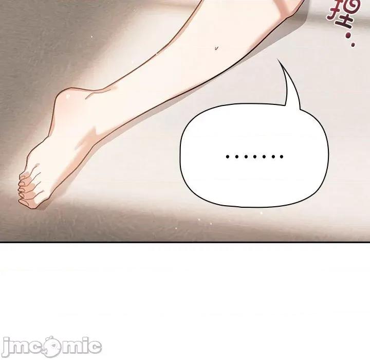 欢迎加入粉丝团! 粉丝招募中_第26话 第32页