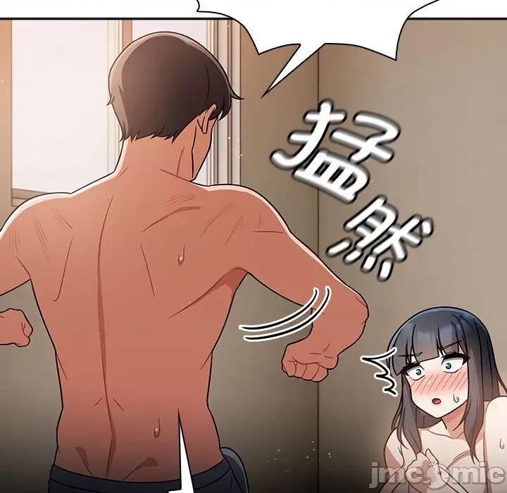 欢迎加入粉丝团! 粉丝招募中_第26话 第40页