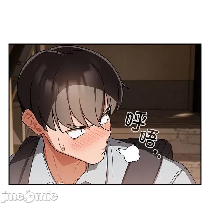 欢迎加入粉丝团! 粉丝招募中_第26话 第55页