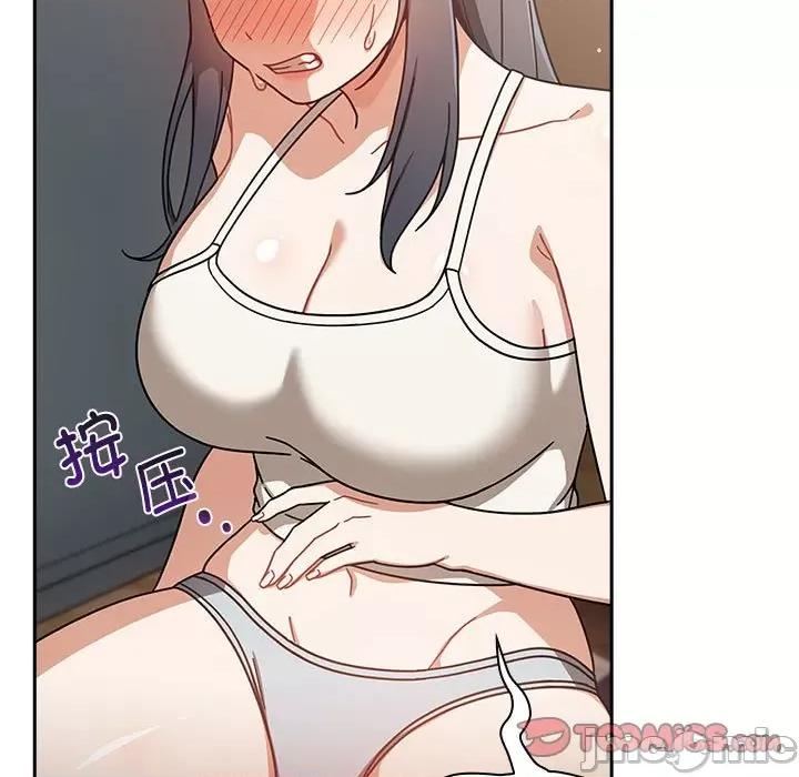 欢迎加入粉丝团! 粉丝招募中_第26话 第63页