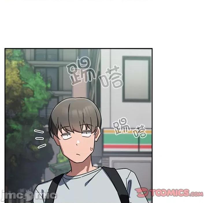 欢迎加入粉丝团! 粉丝招募中_第26话 第86页