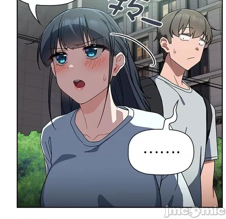 欢迎加入粉丝团! 粉丝招募中_第26话 第93页