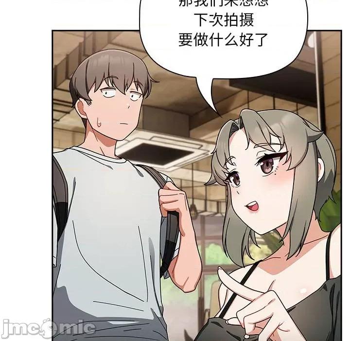 欢迎加入粉丝团! 粉丝招募中_第26话 第114页
