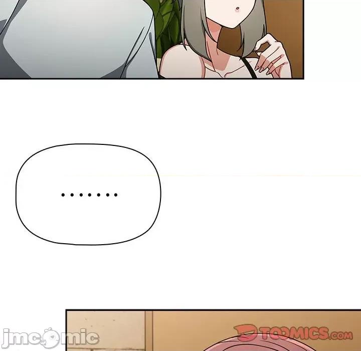 欢迎加入粉丝团! 粉丝招募中_第26话 第127页