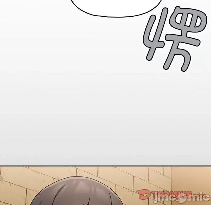 欢迎加入粉丝团! 粉丝招募中_第26话 第139页