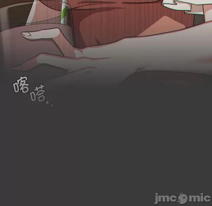 欢迎加入粉丝团! 粉丝招募中_第26话 第143页