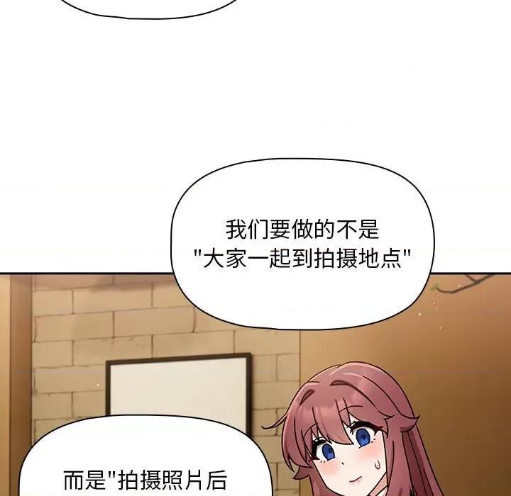 欢迎加入粉丝团! 粉丝招募中!第 27 话 第12页