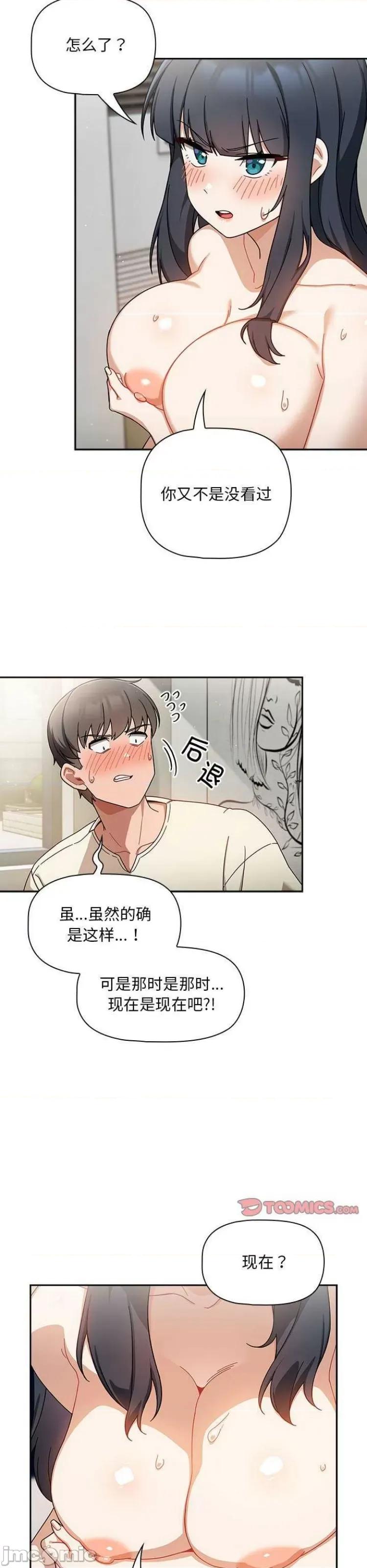 欢迎加入粉丝团! 粉丝招募中28 第2页