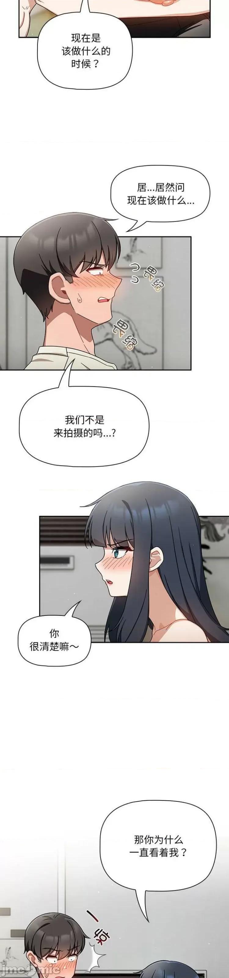 欢迎加入粉丝团! 粉丝招募中28 第3页