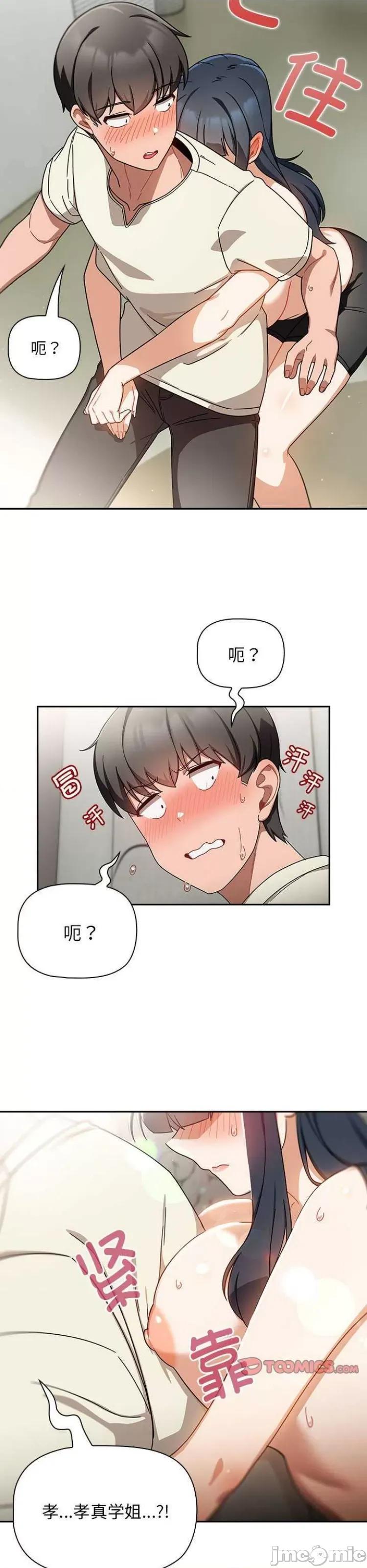 欢迎加入粉丝团! 粉丝招募中28 第6页