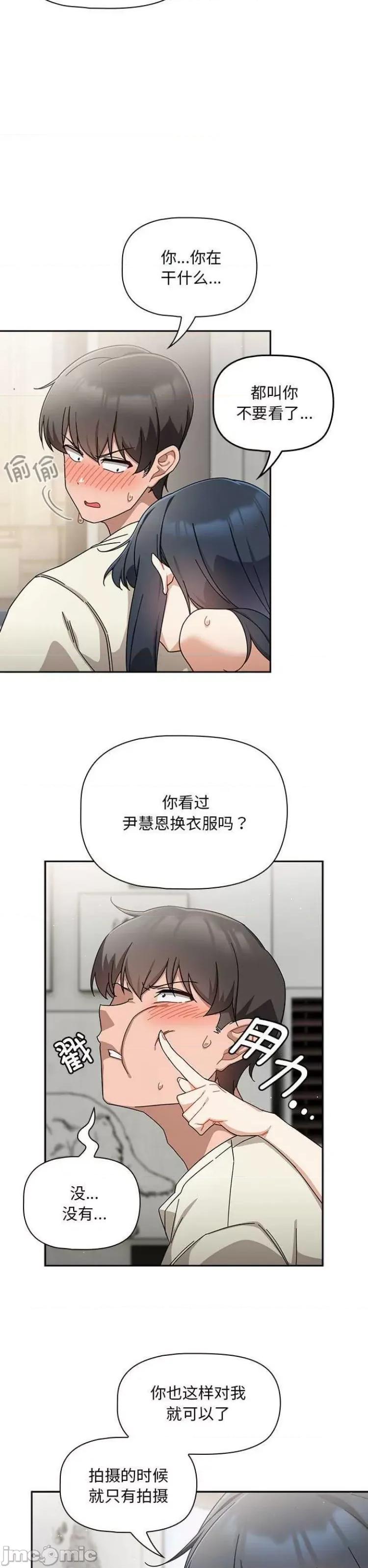 欢迎加入粉丝团! 粉丝招募中28 第7页