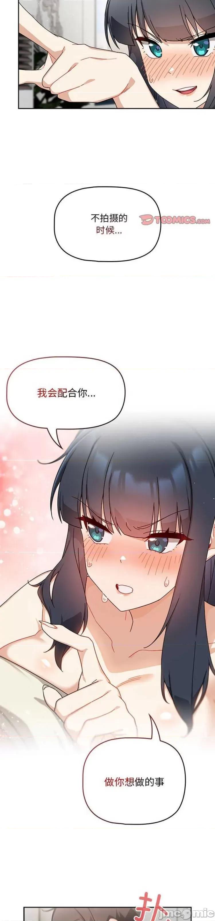 欢迎加入粉丝团! 粉丝招募中28 第8页
