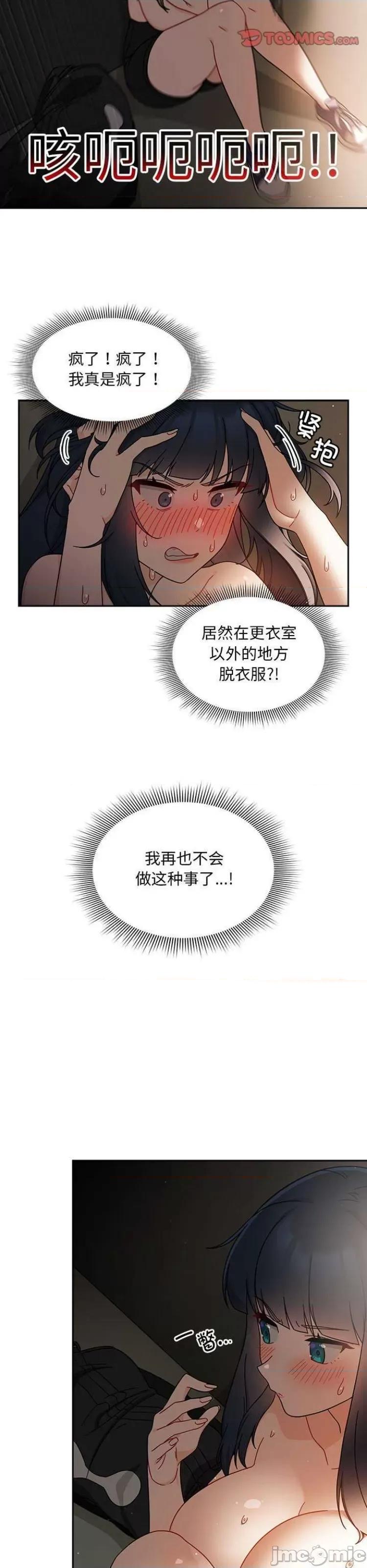 欢迎加入粉丝团! 粉丝招募中28 第11页