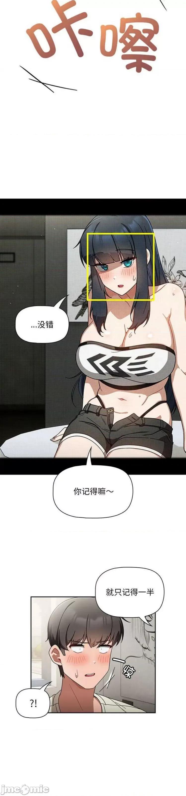 欢迎加入粉丝团! 粉丝招募中28 第18页
