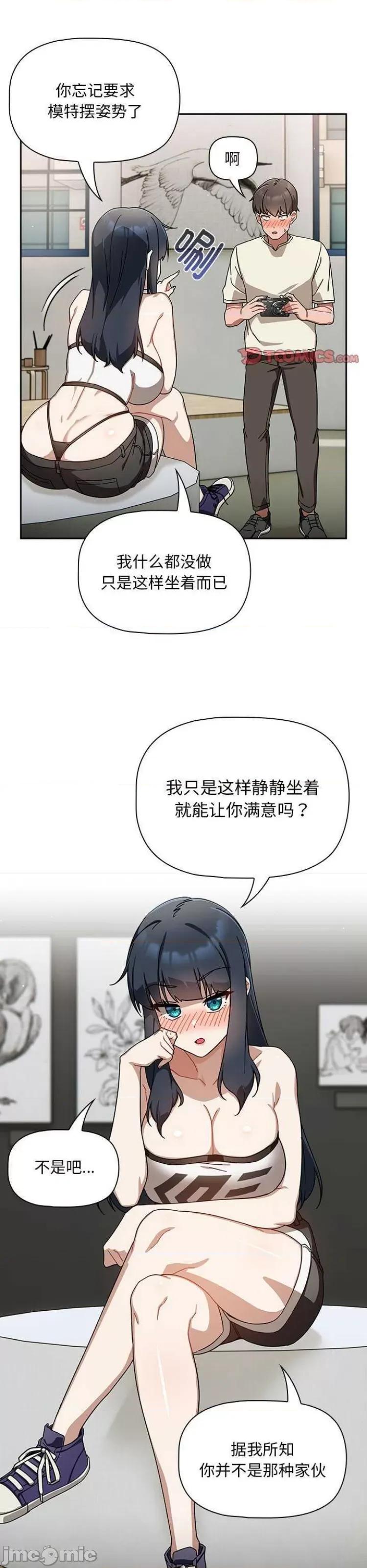欢迎加入粉丝团! 粉丝招募中28 第19页