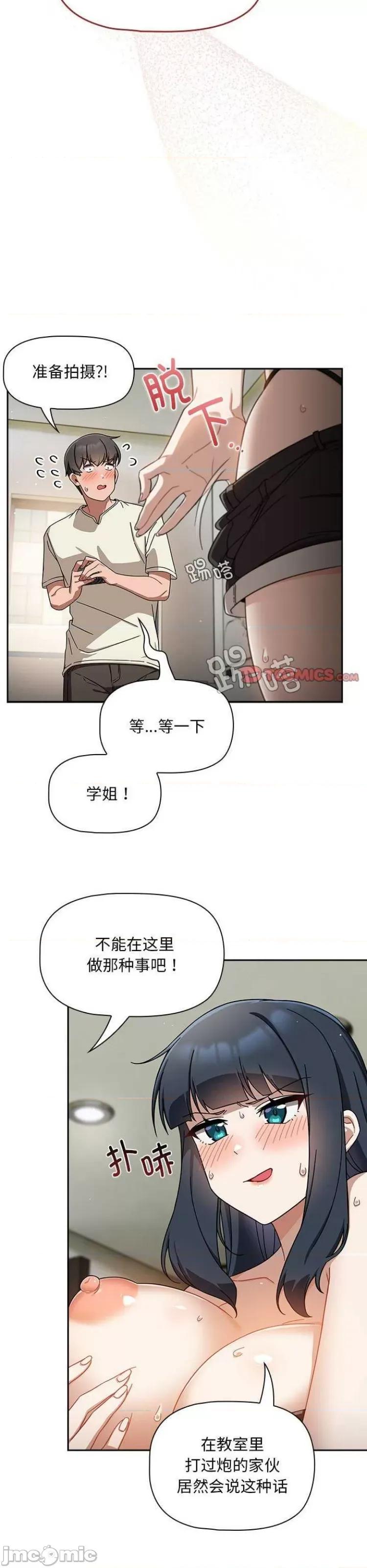 欢迎加入粉丝团! 粉丝招募中28 第27页