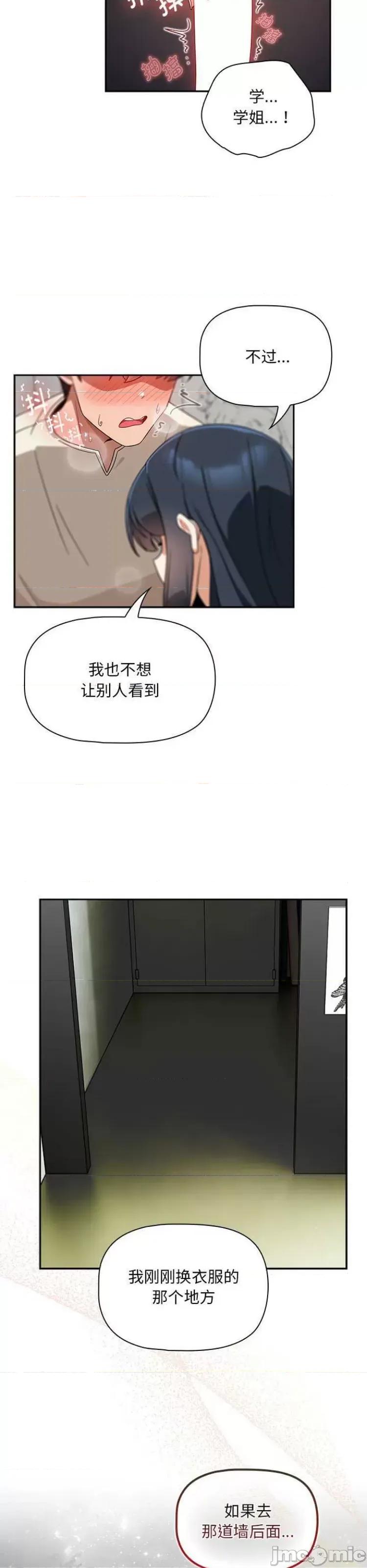 欢迎加入粉丝团! 粉丝招募中28 第29页