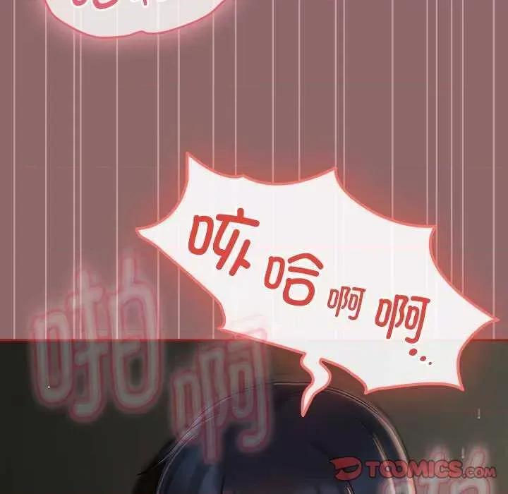 欢迎加入粉丝团! 粉丝招募中 第9页