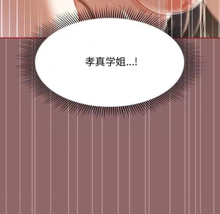欢迎加入粉丝团! 粉丝招募中 第11页