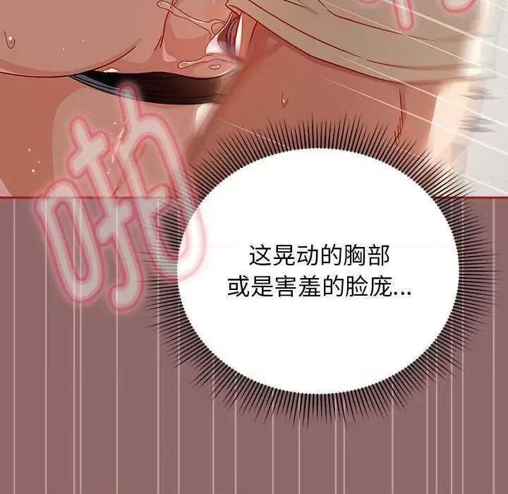 欢迎加入粉丝团! 粉丝招募中 第14页