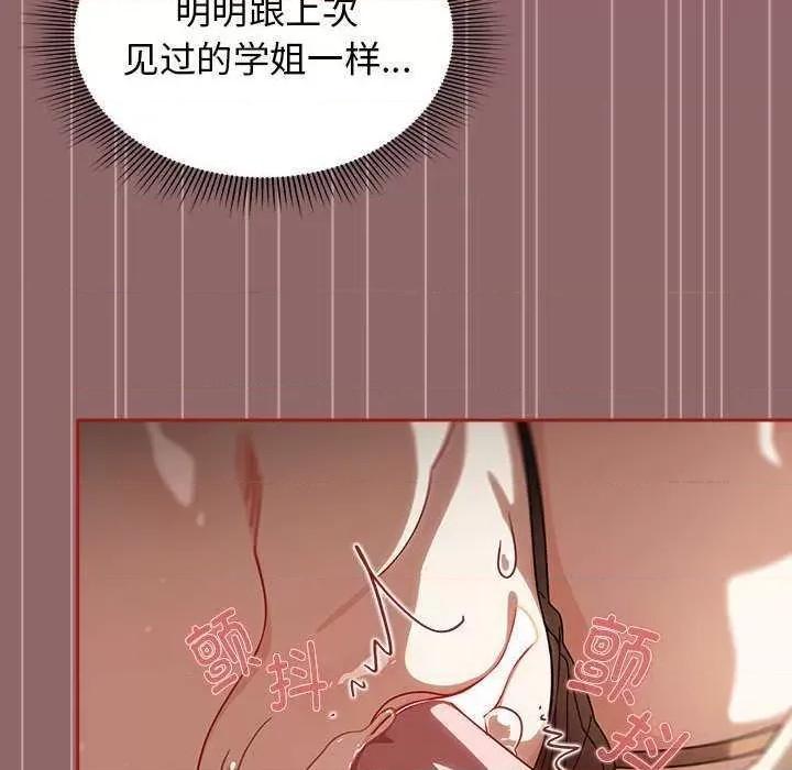 欢迎加入粉丝团! 粉丝招募中 第16页