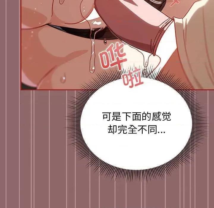 欢迎加入粉丝团! 粉丝招募中 第17页