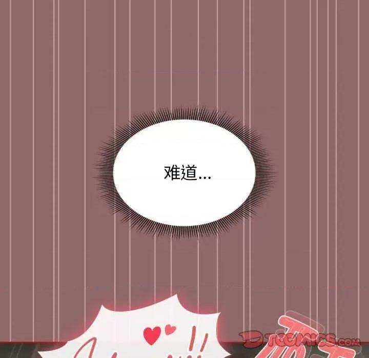 欢迎加入粉丝团! 粉丝招募中 第18页