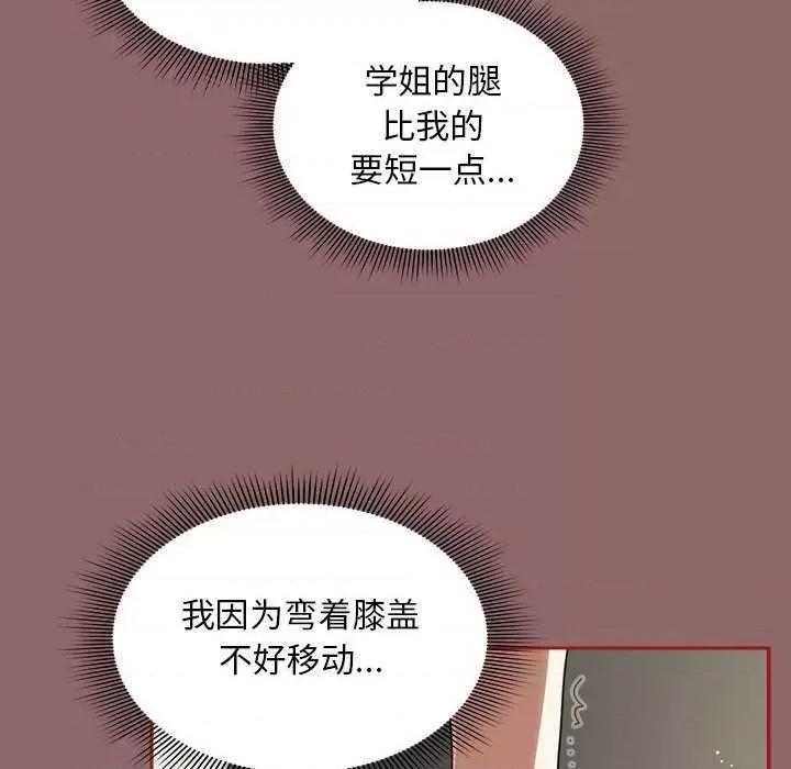 欢迎加入粉丝团! 粉丝招募中 第28页