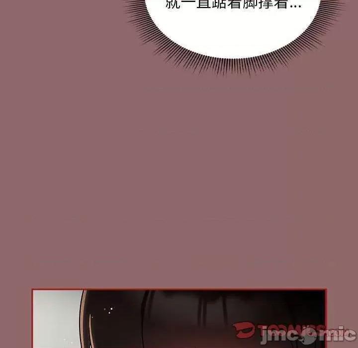 欢迎加入粉丝团! 粉丝招募中 第30页