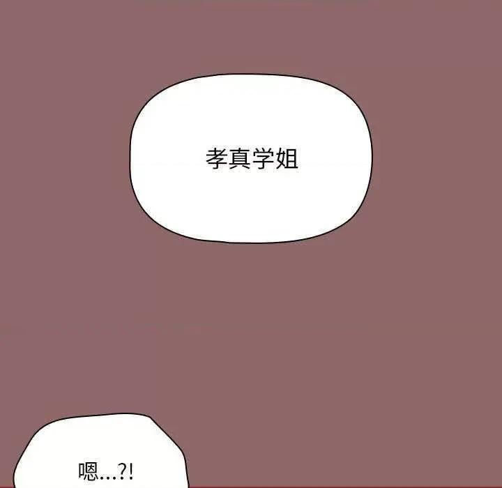 欢迎加入粉丝团! 粉丝招募中 第32页
