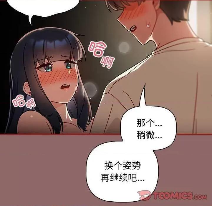 欢迎加入粉丝团! 粉丝招募中 第33页