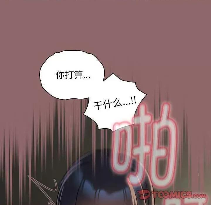 欢迎加入粉丝团! 粉丝招募中 第36页