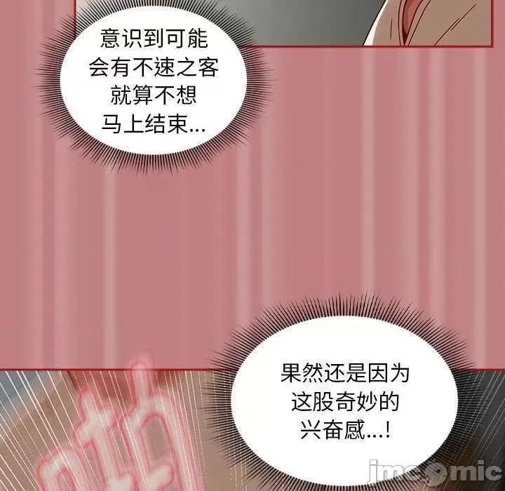 欢迎加入粉丝团! 粉丝招募中 第50页